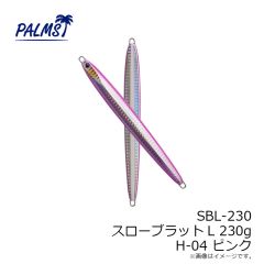 SBL-200 スローブラットL 200g G-552 ゼブラオレンジ
