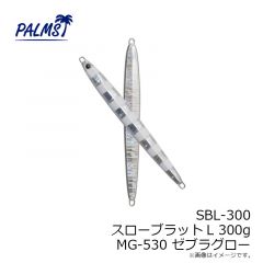 SBL-200 スローブラットL 200g G-552 ゼブラオレンジ
