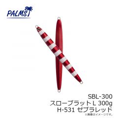 SBL-200 スローブラットL 200g G-552 ゼブラオレンジ
