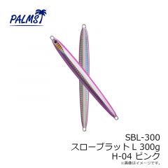 SBL-200 スローブラットL 200g G-552 ゼブラオレンジ
