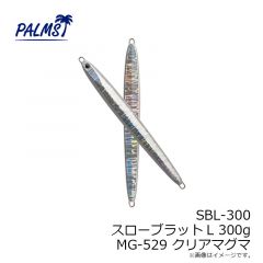 SBL-200 スローブラットL 200g G-552 ゼブラオレンジ
