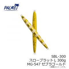 SBL-200 スローブラットL 200g G-552 ゼブラオレンジ
