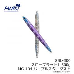 SBL-200 スローブラットL 200g G-552 ゼブラオレンジ
