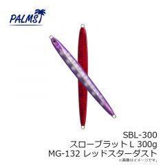 SBL-200 スローブラットL 200g G-552 ゼブラオレンジ
