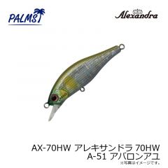 AX-50HW アレキサンドラ50HW A-51 アバロンアユ