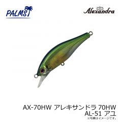 AX-50HW アレキサンドラ50HW A-51 アバロンアユ