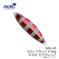 AX-35HW アレキサンドラ35HW ABS アバロンスメルト