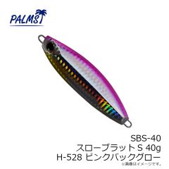 AX-35HW アレキサンドラ35HW ABS アバロンスメルト