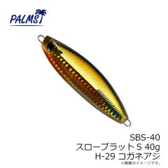 AX-35HW アレキサンドラ35HW ABS アバロンスメルト