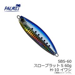 SBS-40 スローブラットS 40g MG-530 ゼブラグロー
