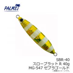 SBR-180 スローブラットR 180g MG-09 ブルーピンク
