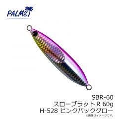 SBR-180 スローブラットR 180g MG-09 ブルーピンク
