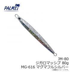 JM-60 ジガロマッシブ 60g H-616 スケールフルシルバー