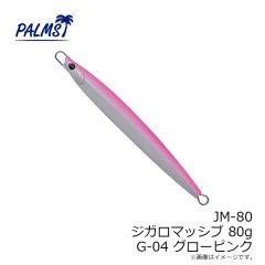 JM-60 ジガロマッシブ 60g H-616 スケールフルシルバー