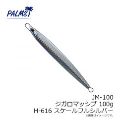 JM-60 ジガロマッシブ 60g H-616 スケールフルシルバー