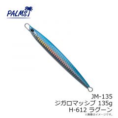 JM-60 ジガロマッシブ 60g H-616 スケールフルシルバー