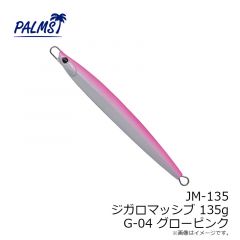 JM-60 ジガロマッシブ 60g H-616 スケールフルシルバー