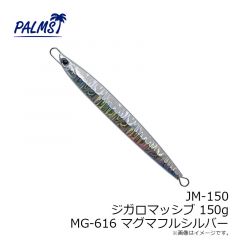 JM-60 ジガロマッシブ 60g H-616 スケールフルシルバー