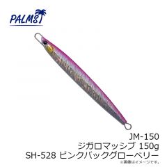 JM-60 ジガロマッシブ 60g H-616 スケールフルシルバー