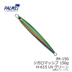 JM-60 ジガロマッシブ 60g H-616 スケールフルシルバー