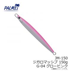 JM-60 ジガロマッシブ 60g H-616 スケールフルシルバー