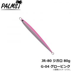 パームス　JR-115 ジガロ 115g H-616 スケールフルシルバー