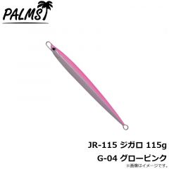 パームス　JR-115 ジガロ 115g H-616 スケールフルシルバー