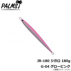 パームス　JR-115 ジガロ 115g H-616 スケールフルシルバー
