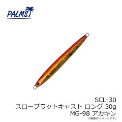 パームス　SCL-15 スローブラットキャストロング 15g MG-556 ゼブラRG