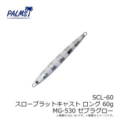パームス　SCL-40 スローブラットキャストロング 40g MG-158 ロッキークラブ