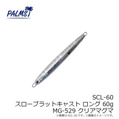 パームス　SCL-40 スローブラットキャストロング 40g MG-158 ロッキークラブ