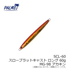 パームス　SCL-40 スローブラットキャストロング 40g MG-158 ロッキークラブ