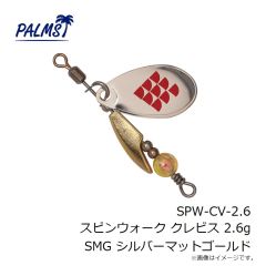 パームス　TSP-100S タイニースプラッシャー100S T-717 UVベビーベイト