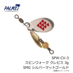 パームス　TSP-100S タイニースプラッシャー100S T-717 UVベビーベイト