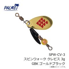 パームス　TSP-100S タイニースプラッシャー100S T-717 UVベビーベイト
