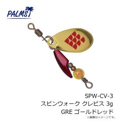 パームス　TSP-100S タイニースプラッシャー100S T-717 UVベビーベイト