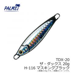AX-35HW アレキサンドラ35HW MAL-51 マットアユ