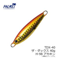 TDX-30 ザ・ダックス 30g H-10 イワシ