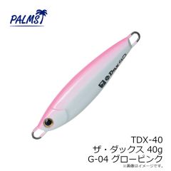 TDX-30 ザ・ダックス 30g H-10 イワシ