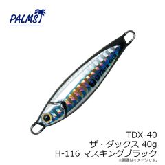 TDX-30 ザ・ダックス 30g H-10 イワシ