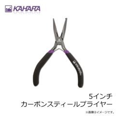 カハラジャパン　KJ プラグリップ ORANGE