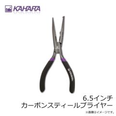 カハラジャパン　KJ プラグリップ ORANGE