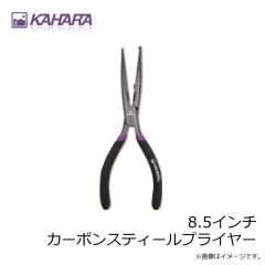 カハラジャパン　KJ プラグリップ ORANGE