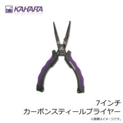 カハラジャパン　KJ プラグリップ ORANGE