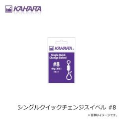 カンジ　クリックス プロスペック 4.0寸 #87 マグマパープル