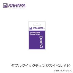 カンジ　クリックス プロスペック 4.0寸 #87 マグマパープル