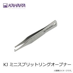 カハラジャパン　KJ プラグリップ ORANGE