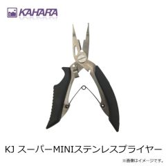カハラジャパン　KJ スーパーMINIステンレスプライヤー