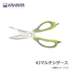 カハラジャパン　KJ プラグリップ ORANGE