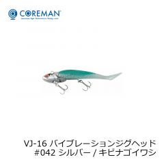 コアマン　VJ-16 バイブレーションジグヘッド　#012 ピンク / イズミナイトSP Ver.2 釣具 通販 FTO フィッシング タックル オンライン COREMAN 泉裕文